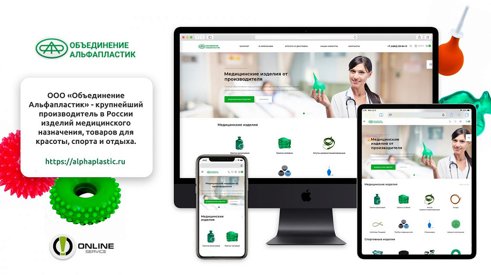 Модернизация сайта для компании Альфапластик: Новый сайт, новые возможности, новые клиенты.